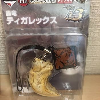 【レア　最安値】一番くじ モンスターハンターモンハン大判根付 セット売り 一番くじ モンスターハンターベスト・H賞モンハン大判根付/全5